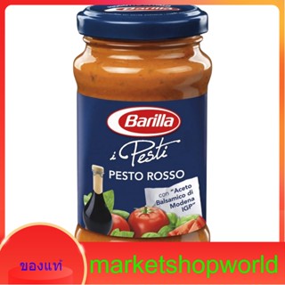 Rosso Pesto Barilla 200 g