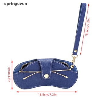 [springeven] ใหม่ เรียบง่าย สแน็ป เคสแว่นตา หนัง PU ที่ใส่แว่นตา แบบพกพา กล่องเก็บแว่นกันแดด กล่องเก็บแว่นตา บางเฉียบ ใหม่ พร้อมส่ง