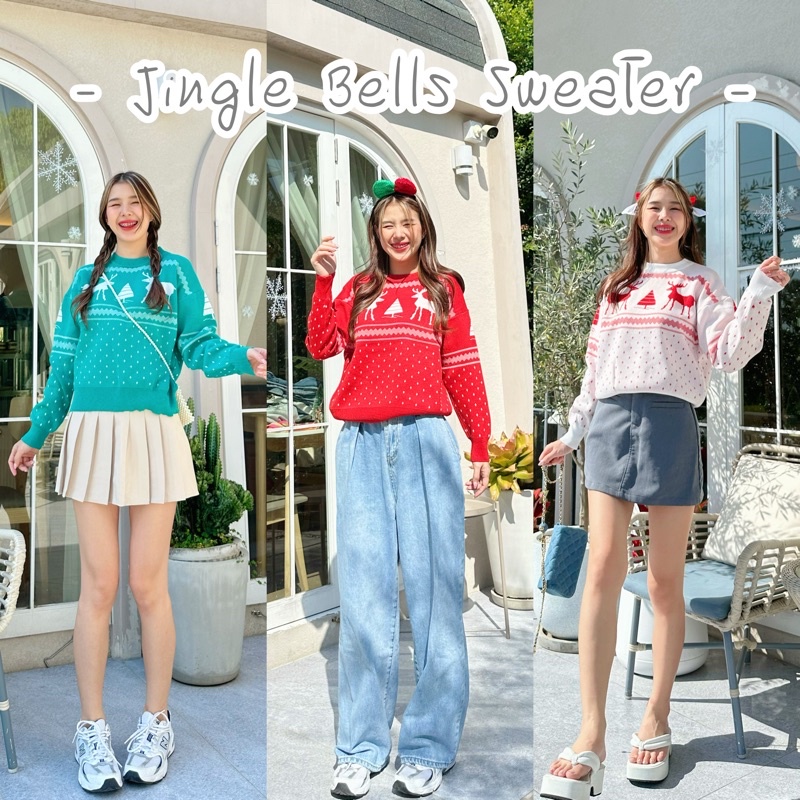 Jingle Bells Sweater🦌🎄🧚‍♀️ สเวตเตอร์เรนเดียร์(แดง,ขาว,เขียว)