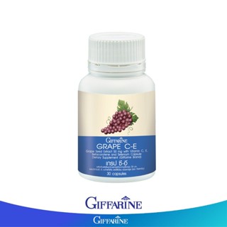 Giffarine กิฟฟารีน เกรป ซี-อี ผลิตภัณฑ์เสริมอาหาร สารสกัดจากเมล็ดองุ่น (30 แคปซูล)