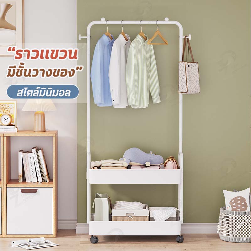 [สไตล์มินิมอล] ราวเเขวนเสื้อผ้า ราวมินิมอล ชั้นวางของ+แขวนกระเป๋า ชั้นวางโครงเหล็ก รับน้ำหนักได้เยอะ ชั้นกว้าง กันน้ำ LW