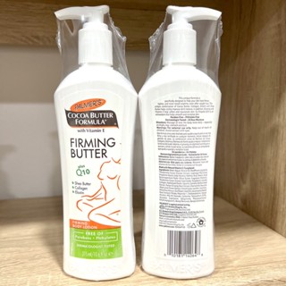 Palmers Cocoa Butter Formula Firming Butter (315ml) Forming Body Lotion