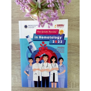 9786164436473 THE QUICK REVIEW IN HEMATOLOGY 2022