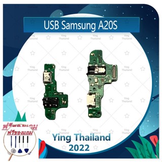 USB Samsung A20S/A207 (มีสองเวอร์ชั่น)  (แถมฟรีชุดซ่อม) อะไหล่สายแพรตูดชาร์จ แพรก้นชาร์จ Charging Connector Port Flex