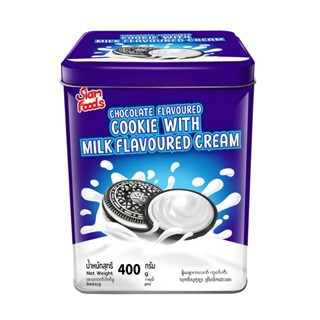 Chocolate flavoured Cookie With Milk Flavoured Cream คุ๊กกี้ช๊อคโกแลตใส้ครีมนม ตรา Siam Foods/ปิ๊บจิ๋ว