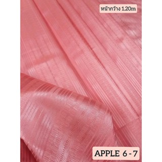 JK CURTAIN ผ้ารหัส APPLE 6-7หน้ากว้าง 48"(1.20ม.)#ผ้าม่าน#ผ้าหลา#ผ้าบุหัวเตียง#ผ้าเอนกประสงค์(ขายเป็นหลา นำไปตัดเย็บเอง)