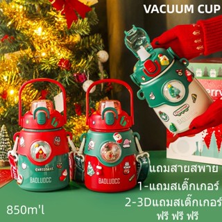 พร้อมส่ง🎄 แก้ว แก้วน้ําเก็บอุณหภูมิลายคริสต์มาส ขวดน้ำลายการ์ตูน ของขวัญวันคริสต์มาสและปีใหม่ กระติกน้ำเก็บความเย็น8675