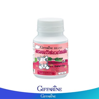 Giffarine กิฟฟารีน แคลซีน (สตรอเบอร์รี่เฟลเวอร์ แคลซีน)