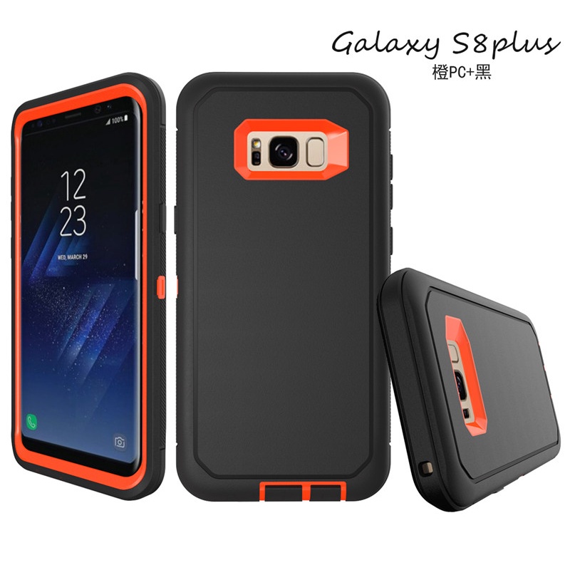ใช้ได้กับ Samsung S8 S8plus หุ่นยนต์สามหลักฐาน 360 รวมทุกอย่างเคสโทรศัพท์ทนต่อการตกสีทึบซิลิโคน Frosted Pc TPU