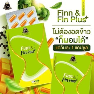 Fin &amp; Firm ฟิน แอนด์ เฟิร์ม