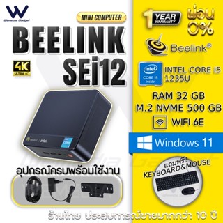 Beelink SEi12 12th Generation Intel Core i5-1235U Processor,up to 4.4Ghz(10C/12T) Mini PC,32GB DDR4 RAM/500GB SSD