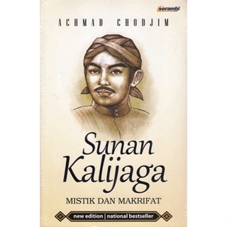 สินค้าขายดี SUNAN Kalis BESTSELLER หนังสือ Keepstic And MAKRIFAT - ACHMAD CHODJIM [ของแท้]