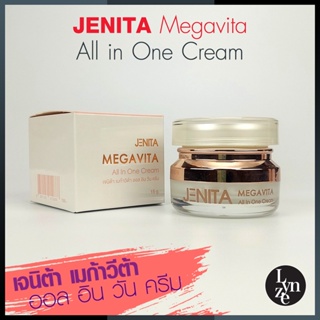 🍁JENITA Megavita All in One Cream เจนิต้า เมก้าวีต้า ออล อิน วัน ครีม ขนาด 15 กรัม สูตรฟื้นฟูผิวหน้า (ปลีก-ส่ง)