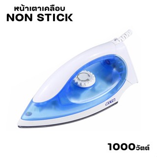 เตารีดแบบแห้ง เตารีดไฟฟ้าแบบแห้ง เตารีด  หน้าเตาเคลือบ 1000วัตต์ ให้ความร้อนเร็ว มี 2 สี กำลังไฟ simpledream6