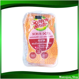 สครับดอท แผ่นใยขัดไร้ริ้วรอยพร้อมฟองน้ำ สีส้ม Scrub Dot Scouring Pad With Orange Sponge (แพ็ค4ชิ้น) สก๊อตช์-ไบรต์ Scotch