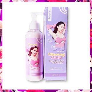 โลชั่นแอนนา I CROWN (ไอ เคราน์ มี ไวท์) ME WHITE GINSENG GLUTA HYA BOOSTER UV LOTION  250 ML.