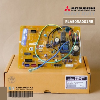 RLA505A001RB แผงวงจรแอร์ Mitsubishi Helavy Duty แผงบอร์ดแอร์ มิตซูบิชิ เฮฟวี่ดิวตี้ แผงบอร์ดคอยล์เย็น รุ่น SRK25CSS-S...