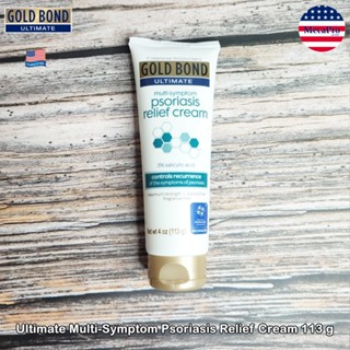 Gold Bond® Ultimate Multi-Symptom Relief Cream 113 g โกลด์บอนด์ อัลติเมท ครีมให้ความชุ่มชื้น สำหรับผิวแห้งคัน