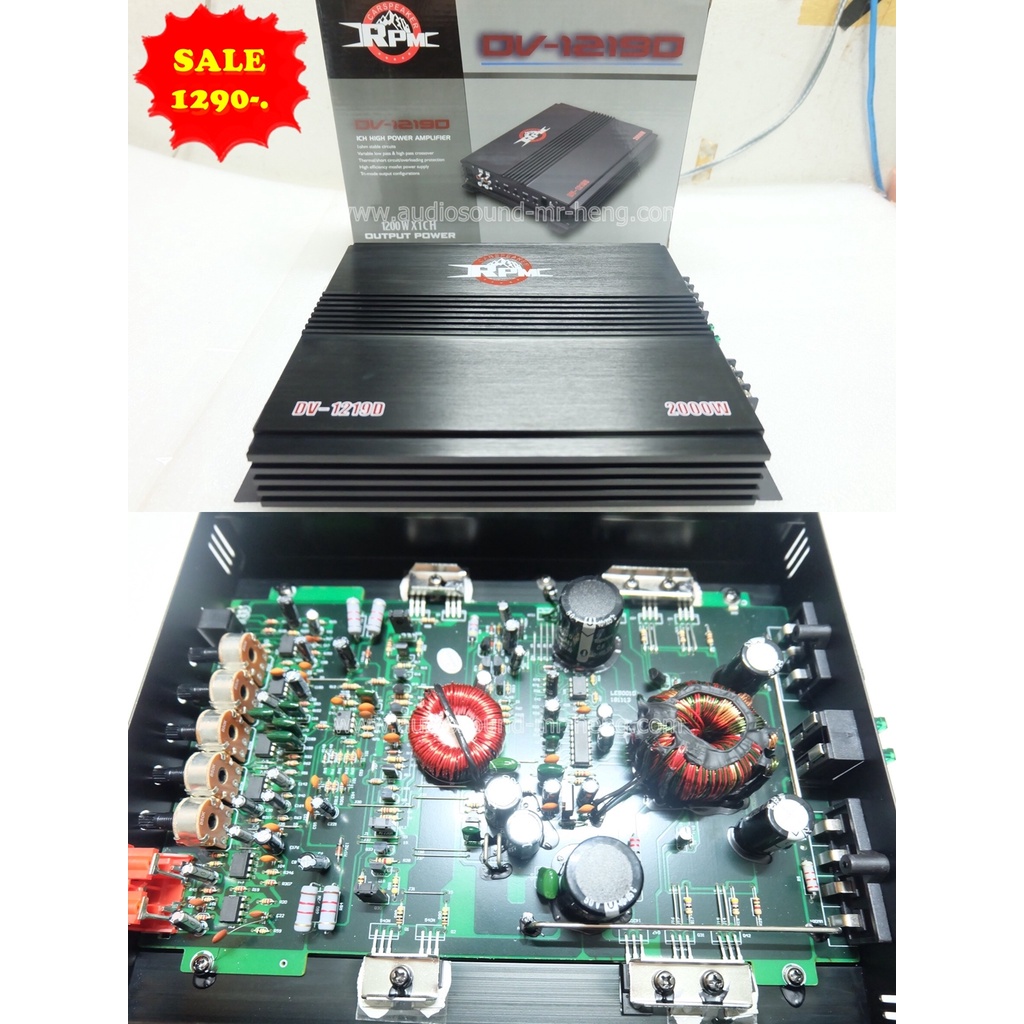 พาเวอร์แอมป์ แอมป์ คลาสดี RPM  DV-1219.1D 1200w ของใหม่