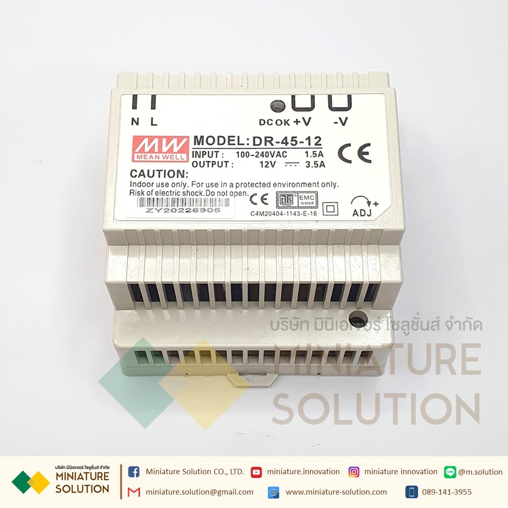 power supply 12V/24V Din Rail type switching power supply DR-45W-12V 3.5A/DR-45W-24V 2A หม้อแปลง DC 