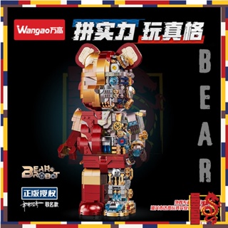 ตัวต่อ Wangao188004 BEAR ROBOT แบบริค โรบอร์ท MECHANICAL VIOLENCE BEAR ROBOT แบบริคครึ่งโรบอท ขนาดเท่ากับ 400%  ***