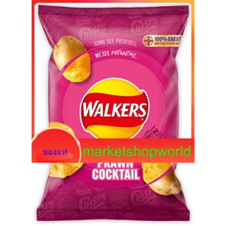 Prawn Cocktail Crisps Walkers 32.5 G.