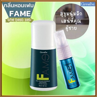 ถูก ดี📌แพคคู่👉1.กิฟฟารีนโคโลญจ์เฟมและ2.กิฟฟารีนเฟมโรลออน เสน่ห์นุ่มลึกของหนุ่มวัยใส/รวม2ชิ้น🔥9hoT