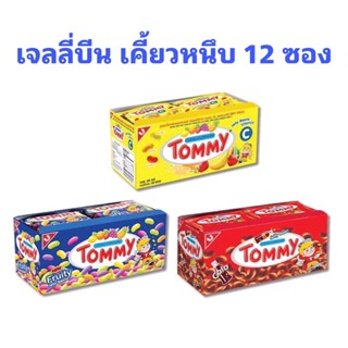 ยูไนเต็ด Tommy ทอมมี่ เจลลี่บีน แพ๊ค 12 ซอง