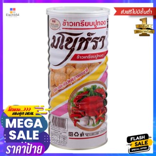 มโนห์ราข้าวเกรียบรสปู 90กรัม Manohra Crab Crackers 90g.