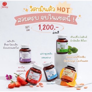 (รับฟรีcoin20%ทันที) กลูต้าอาโมนิ " 🍒 ชุดวิตามินผิวขาว + บำรุงตับ 🍑" code "gadg20"