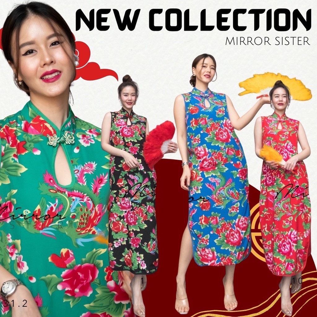 Mirrorsister #20331.2 เดรสกี่เพ้าลายหงส์มังกร ชุดกี่เพ้า ชุดตรุษจีน เดรสสีแดง