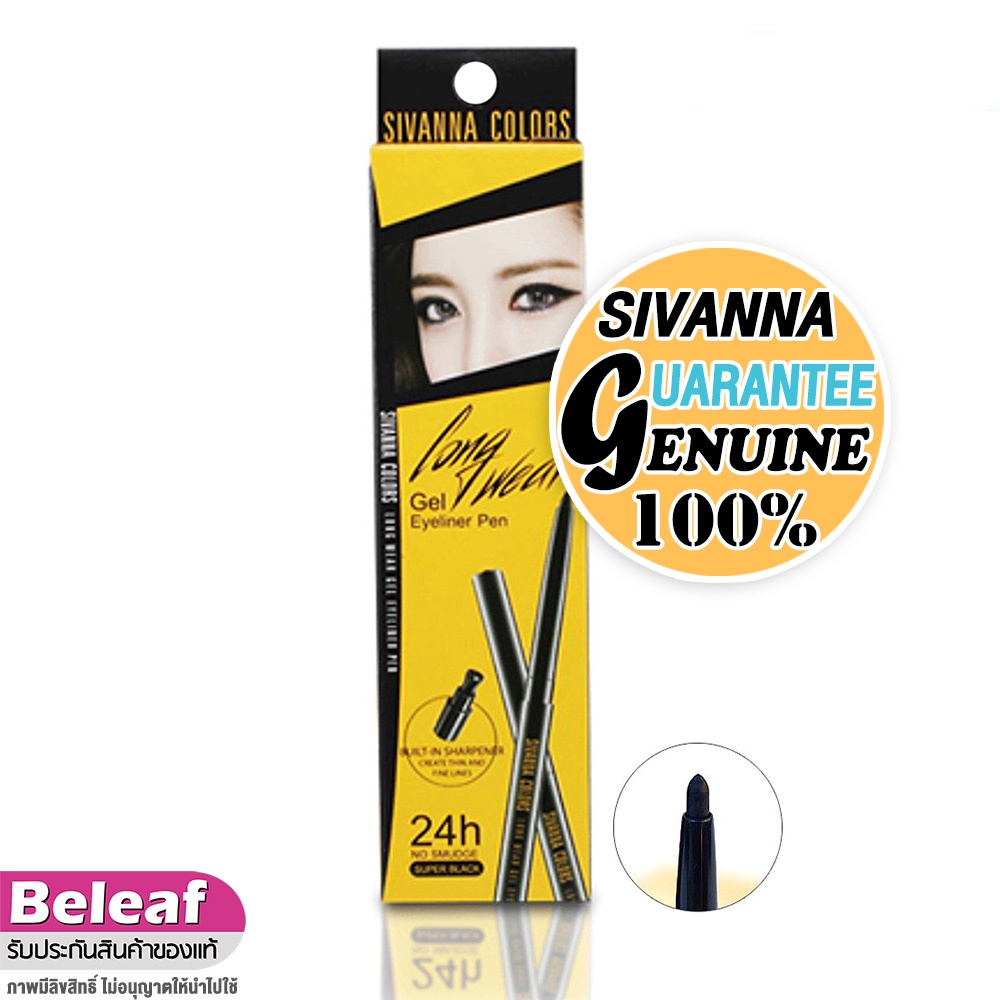 สิวันนา เจลไลเนอร์ สีดำ อายไลเนอร ออโต้ พร้อมที่เหลา HF777 Sivanna Colors Long Wear Gel Eyeliner Pen