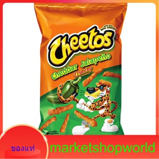 Crunchy Cheddar Jalapeno Cheetos 226 G.