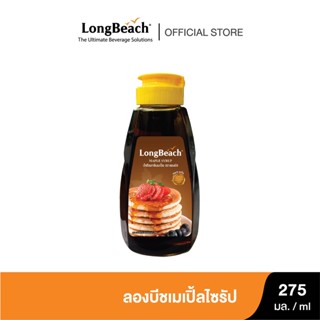 ลองบีชแพนเค้กไซรัป รสเมเปิ้ล ขนาด 275 มล. LongBeach Maple Syrup size 275ml.