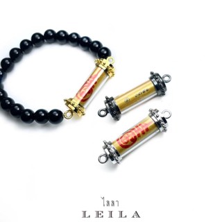 Leila Amulets นะอกแตก (พร้อมกำไลหินฟรีตามรูป)