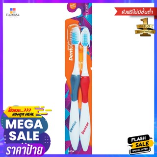 เดนเทอร์ โปรคลีน แปรงสีฟัน แพค2DENTOR PRO CLEAN TOOTHBRUSH PACK 2