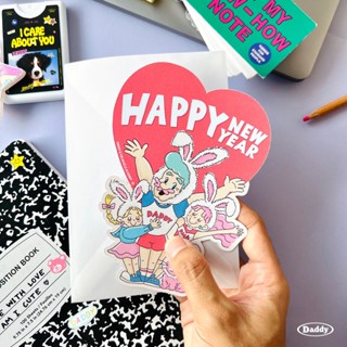 DADDY | New Year Postcard โปสการ์ด อวยพรปีใหม่ ลายครอบครัว Daddy