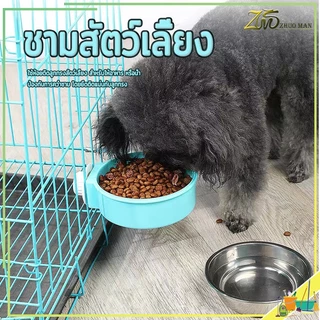 ชามอาหารสัตว์เลี้ยง มี 3 สี สามารถแขวนในกรงนอนสัตว์เลี้ยงหรือที่อื่น ๆ เพื่อป้องกันไม่ให้พลิกคว่ำ ถังด้านในสแตนเลสใช้งานได้นาน