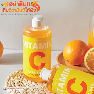 Beauty Buffet After Bath Body Essence บิวตี้ บุฟเฟ่ต์ เอสเซนส์บำรุงผิวกาย 450ml (Vitamin C/Multivitamin)