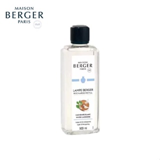 Maison berger,500ml White Cashmere refill lamp,น้ำหอมสำหรับบ้านชนิดเติมตะเกียงกลิ่น ไวท์แคชเมียร์,นำเข้าจากฝรั่งเศส