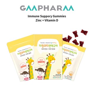 GMPHARM he ZincD Immune Gummies-Zinc, vitamin D