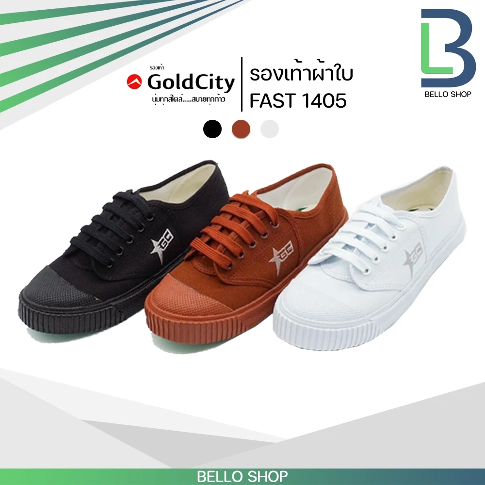 รองเท้าผ้าใบ นักเรียน Gold City รุ่น 1405 GC