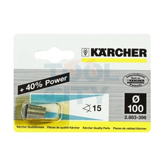 KARCHER POWER NOZZLE 15100-1 สามารถออกใบกำกับภาษีเต็มรูปแบบได้ (คาร์เชอร์)