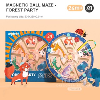 MD1154 Mideer มิเดียร์ Magnetic Ball Maze - Forest Party กลิ้งลูกบอลเหล็กในปาร์ตี้สัตว์ป่า !