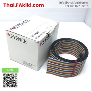 พร้อมส่ง,(A)Unused, OP-51657 parallel connection cable ,สายเคเบิลเชื่อมต่อแบบขนานเฉพาะ สเปค 3m ,KEYENCE (66-005-253)