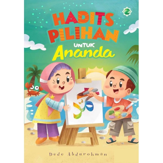 SELECTED HADITH POSTERS สําหรับ ANANDA