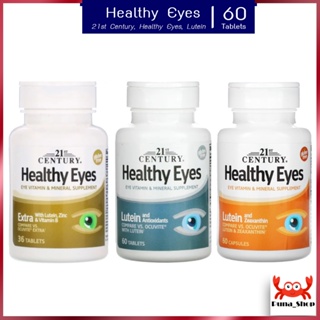 21st Century, Healthy Eyes Lutein and Zeananthin วิตามินบำรุงสายตา บำรุงดวงตา ลูทีน