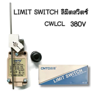 ลิมิตสวิตซ์ LIMIT SWITCH CWLCL 380V