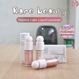 (ลด 20% โค้ด 20DDXTRA915) Rare Beauty Positive Light Liquid Luminizer 15ml.