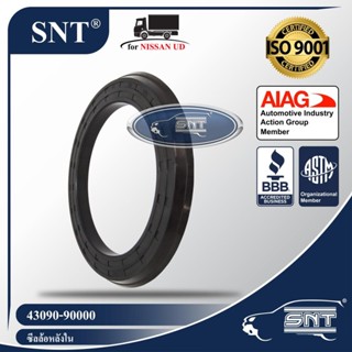 SNT ซีลล้อหลังใน, Oil Seal - NISSAN UD / UD Trucks ( นิสสัน ยูดี / ยูดี ทรัคส์ ) รุ่น CW30 P/N 43090-90000, 4309090000